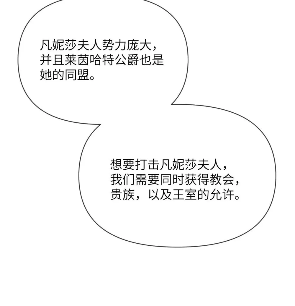61 剿灭112