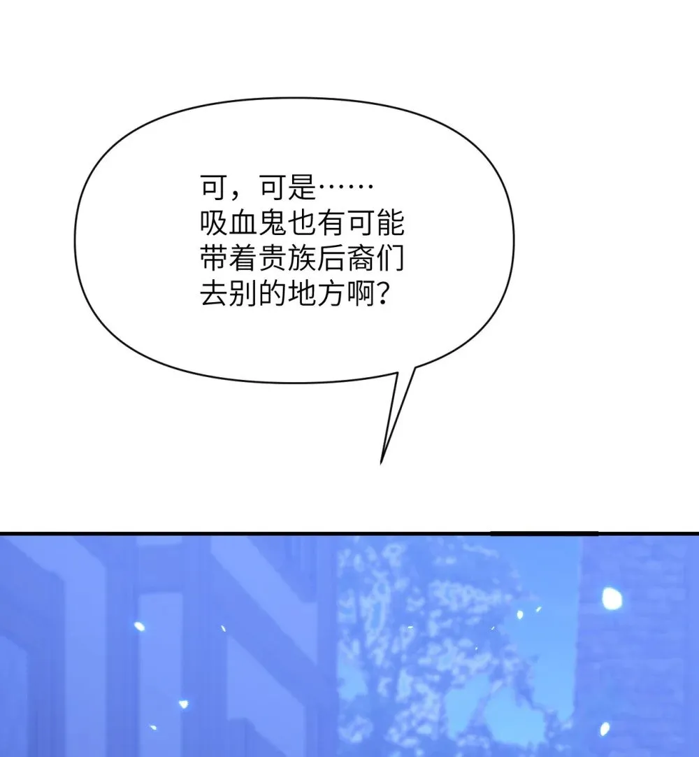 64 仪式的材料们121