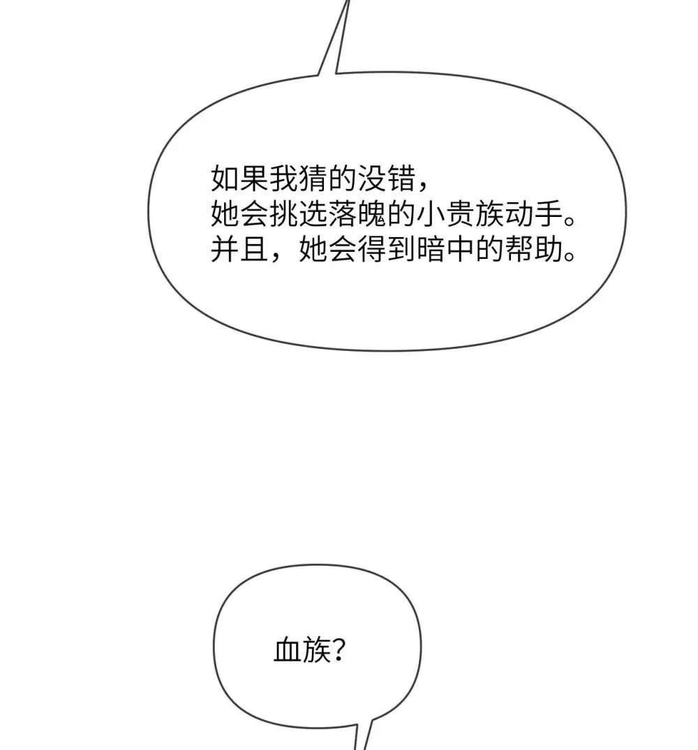 61 剿灭130