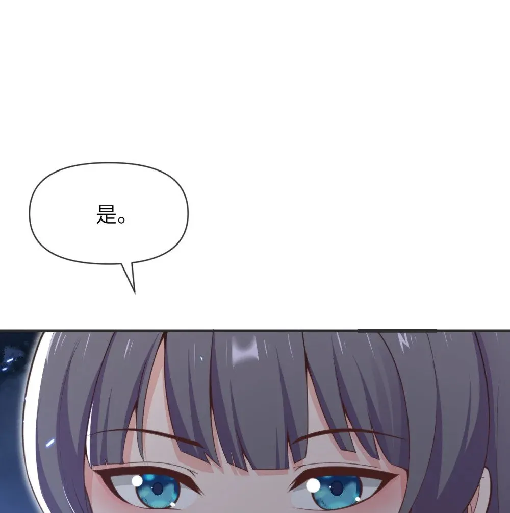 61 剿灭29