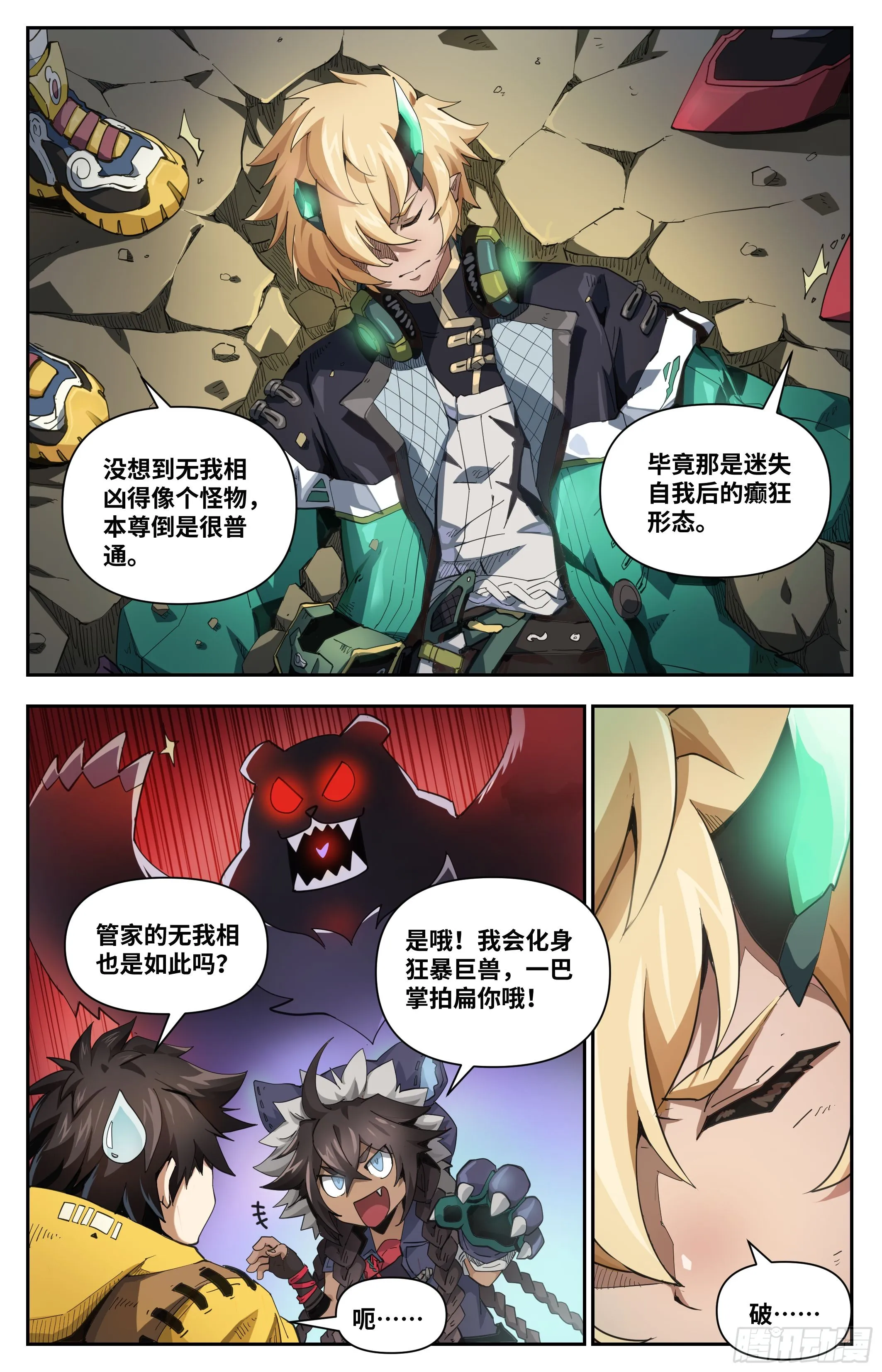 027 行业最低价（上）0