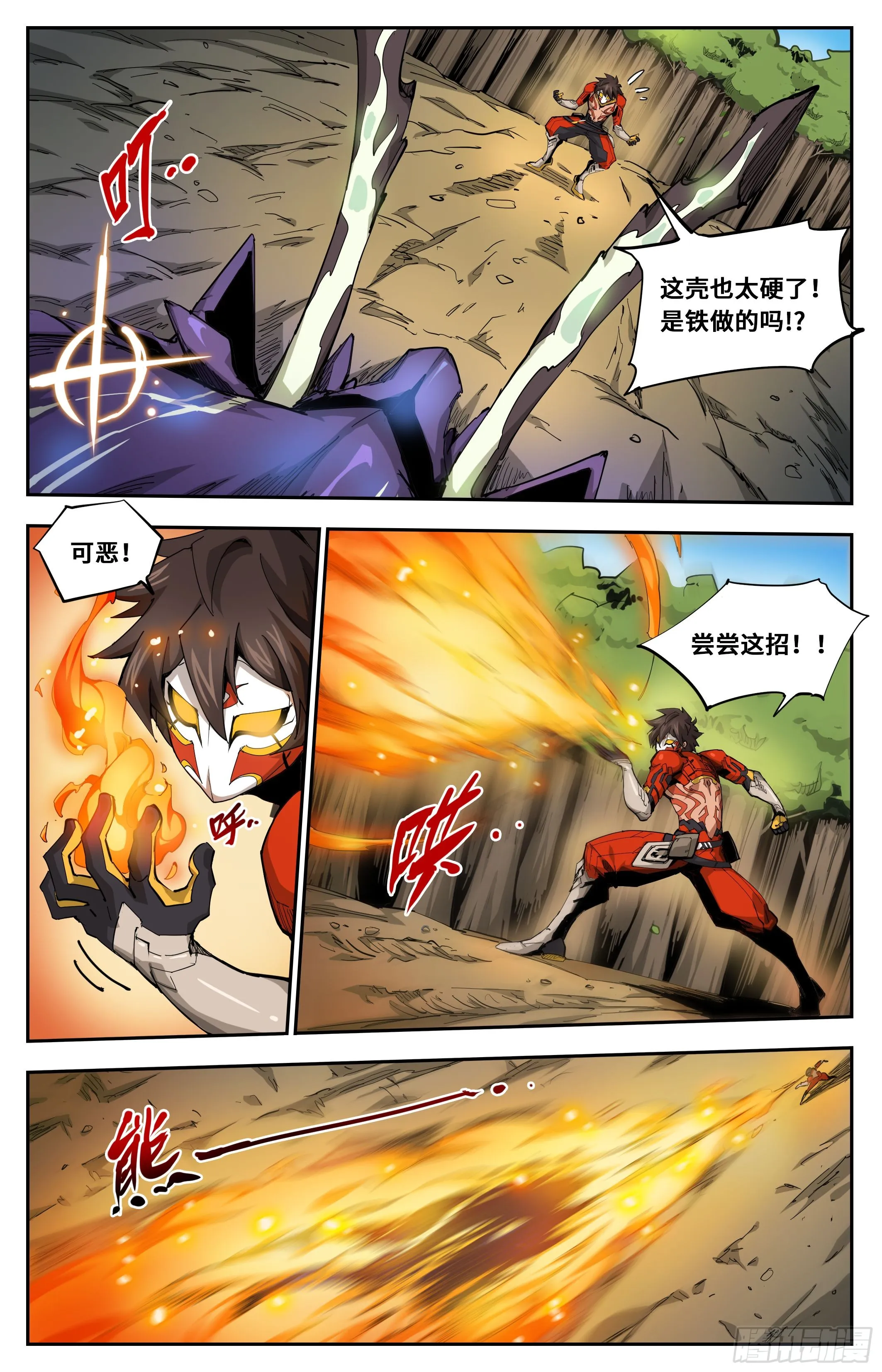 028 投其所好（上）2