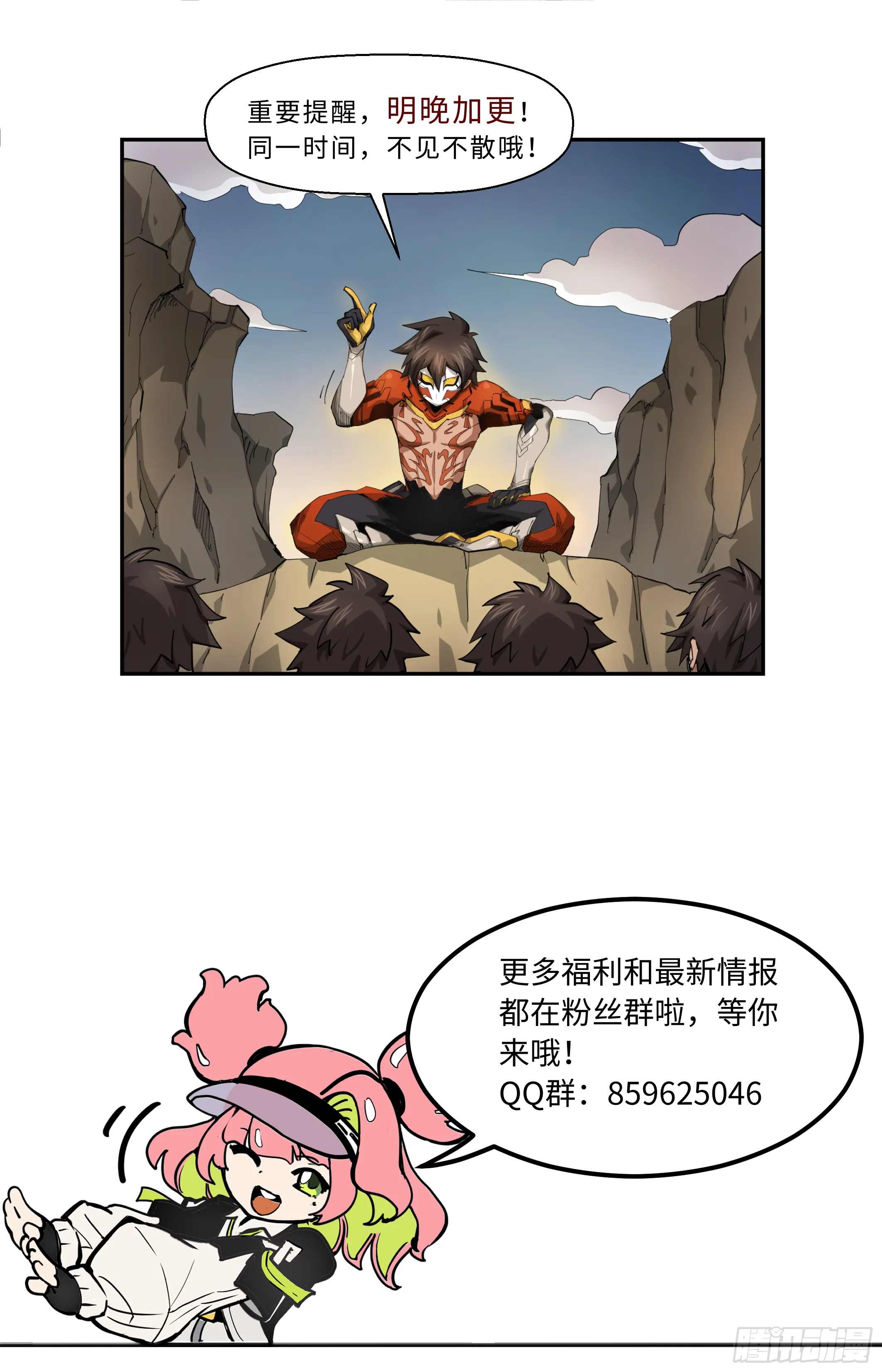 032 干饭魂觉醒（上）6