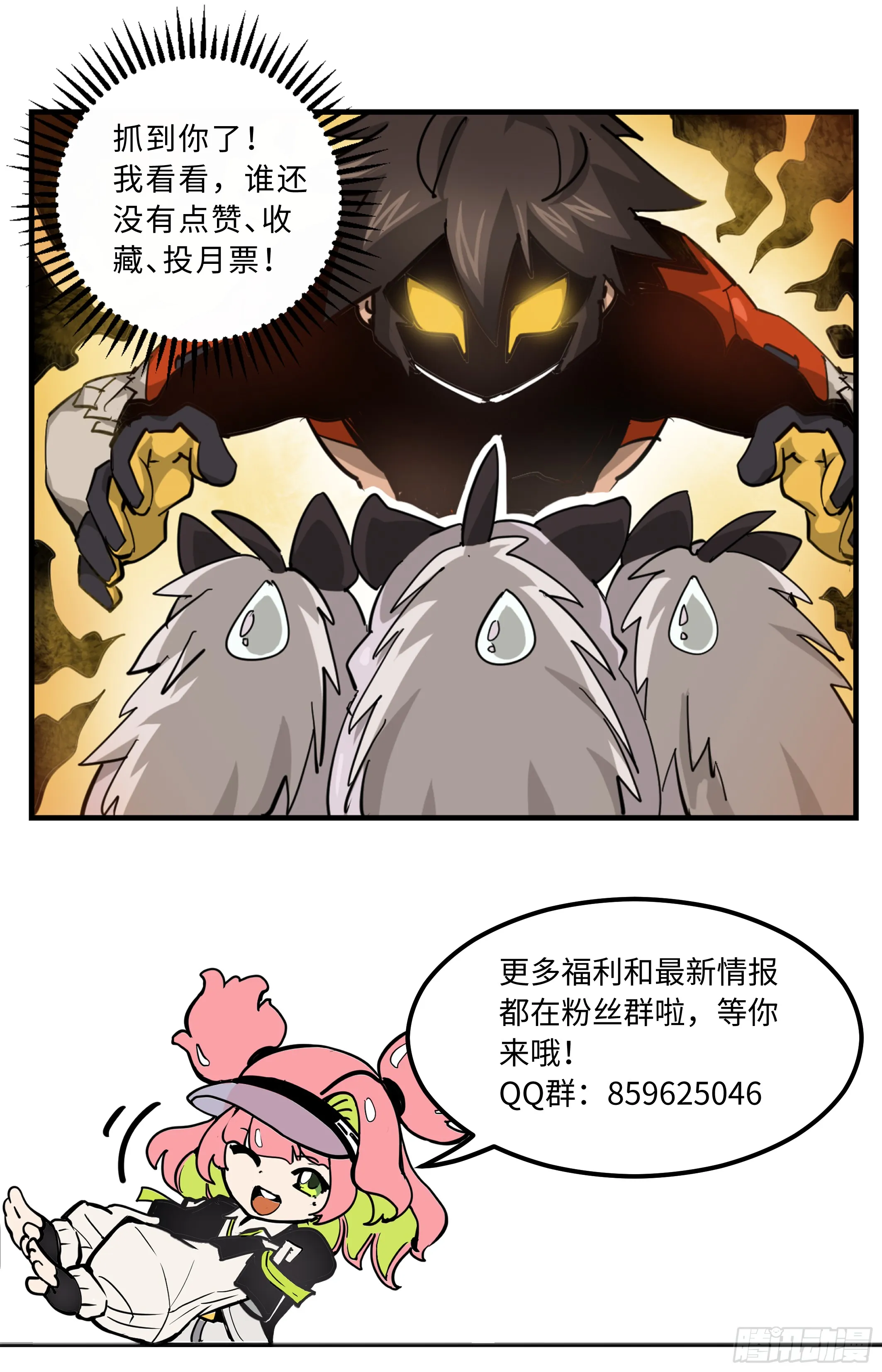 028 投其所好（下）7