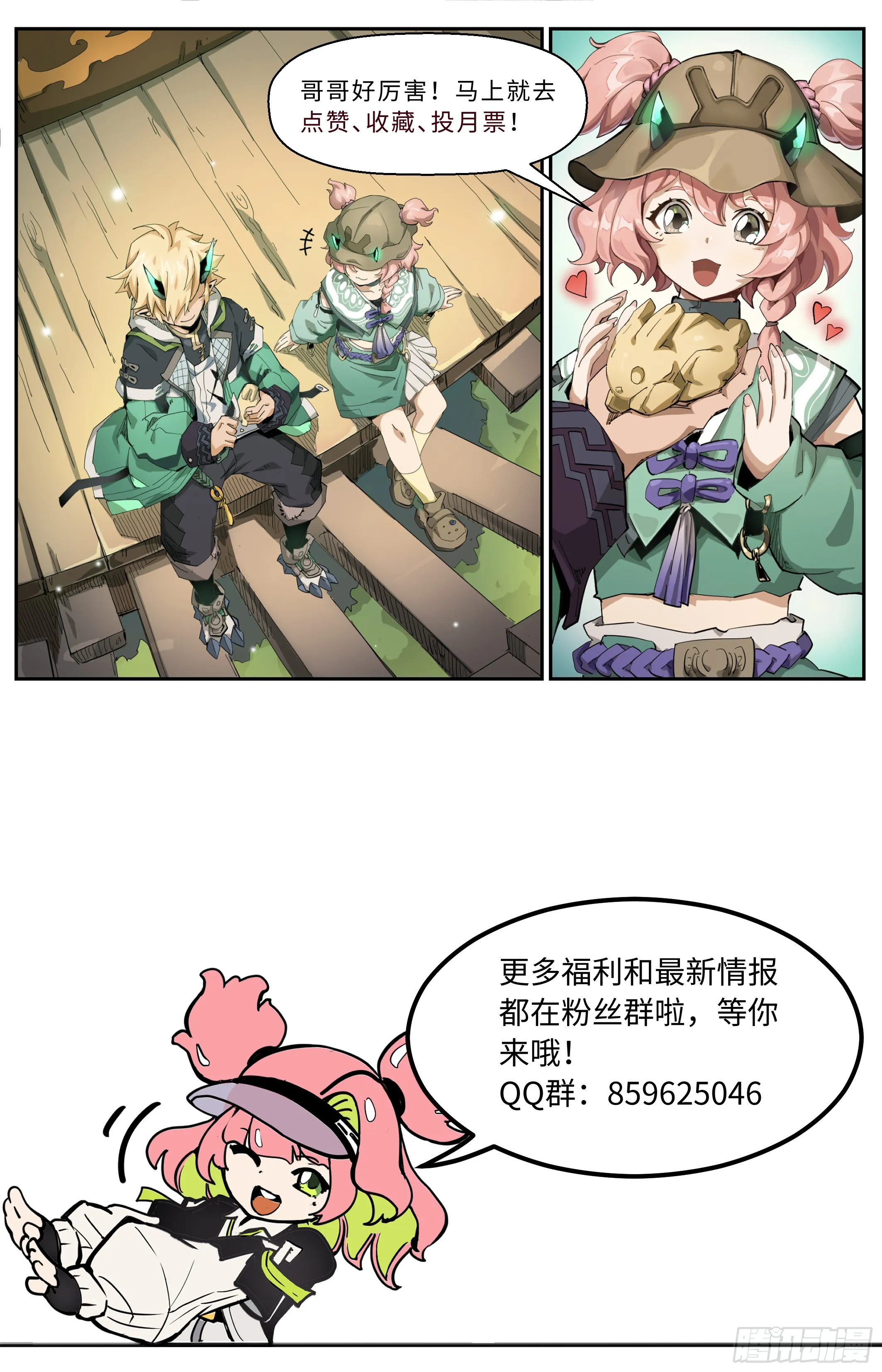 030 将门的执念（下）6