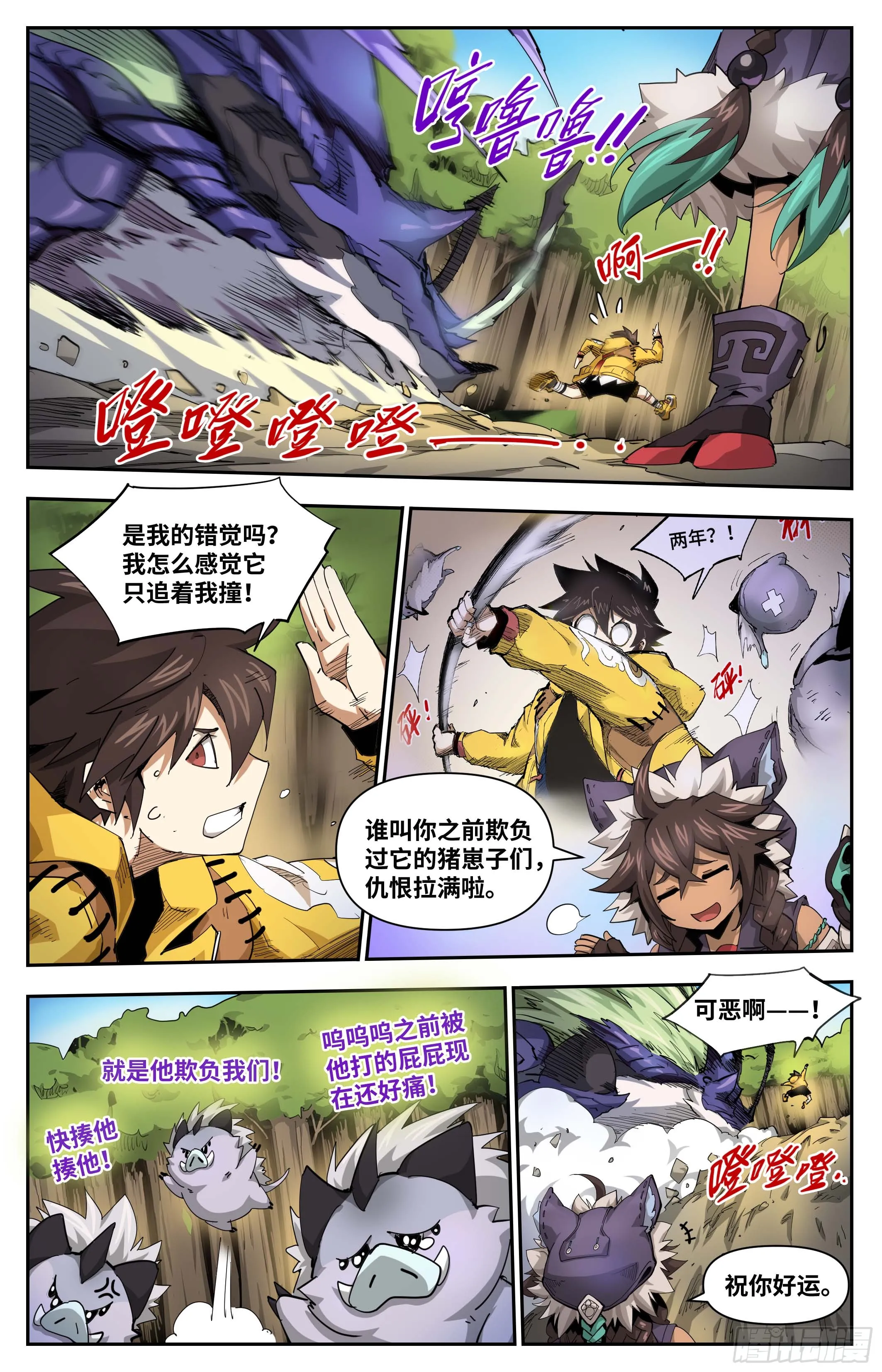 027 行业最低价（下）5