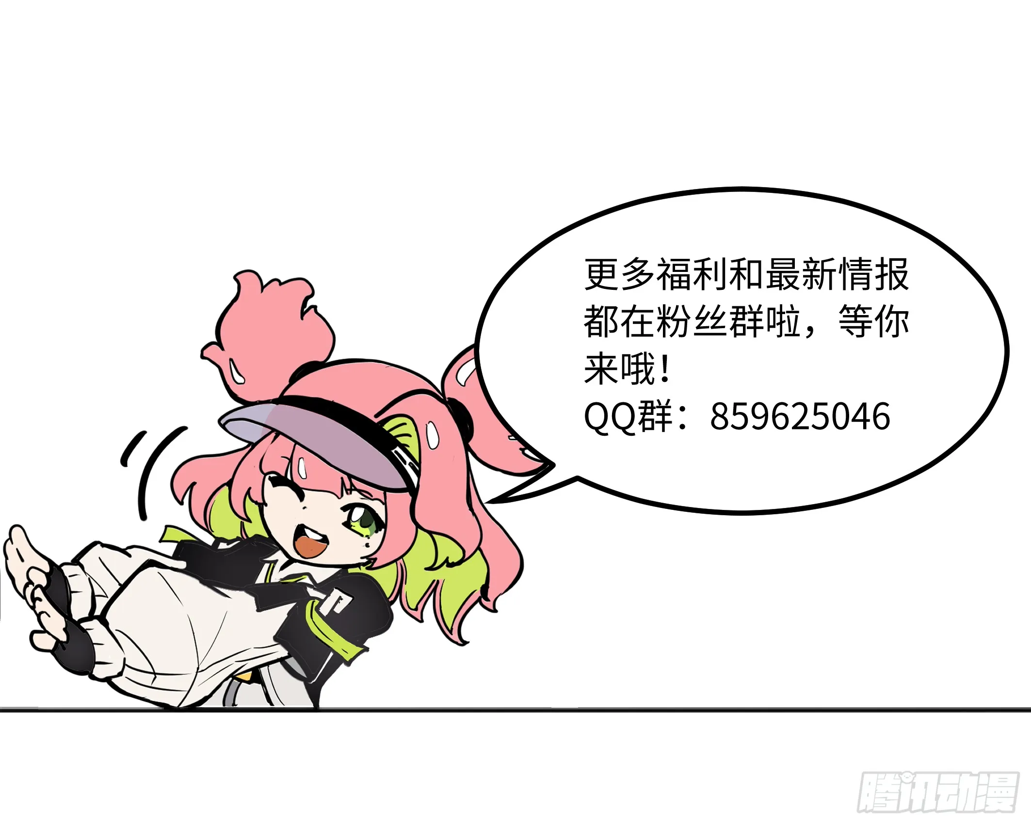 027 行业最低价（下）6