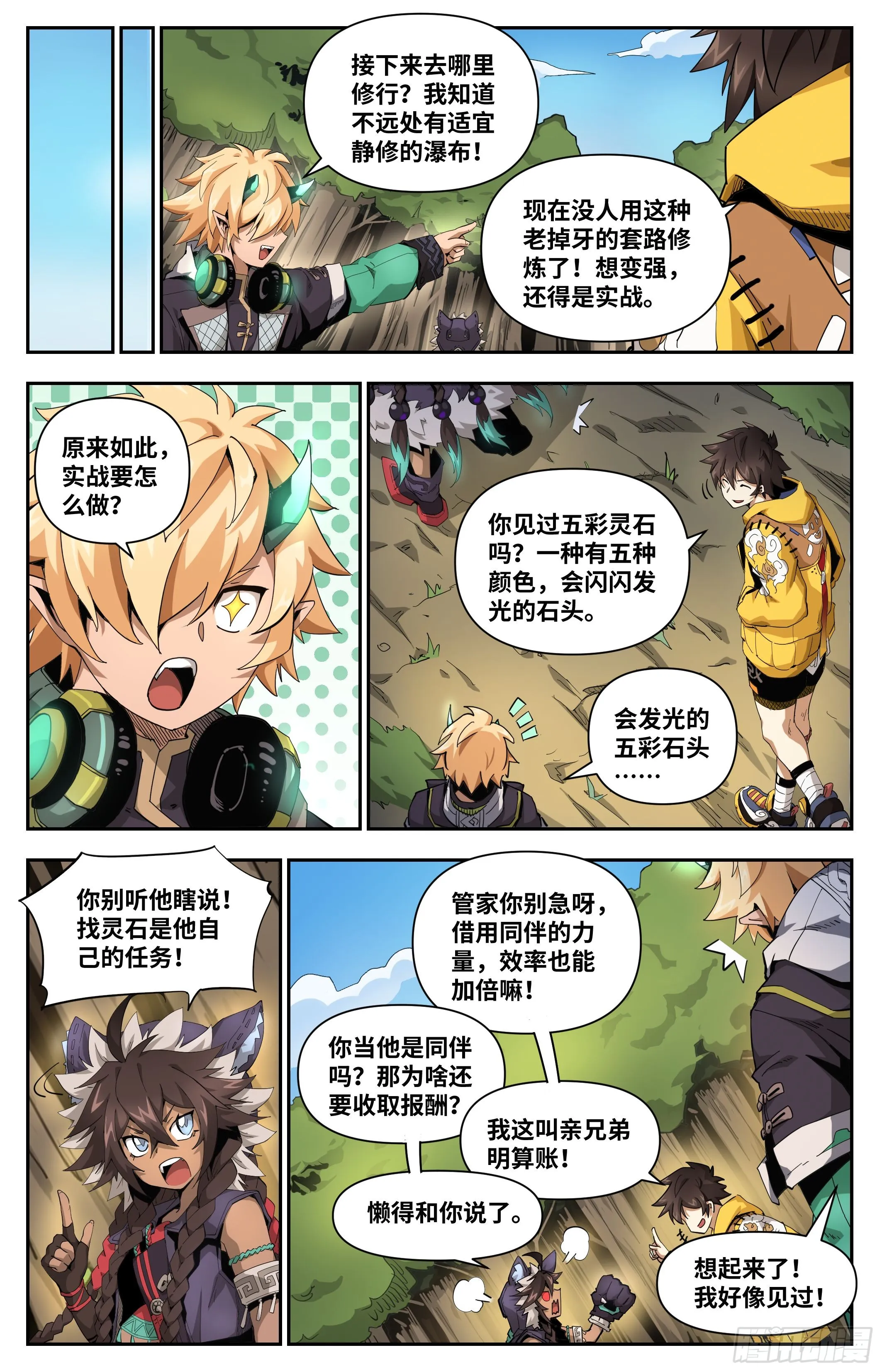 027 行业最低价（下）0