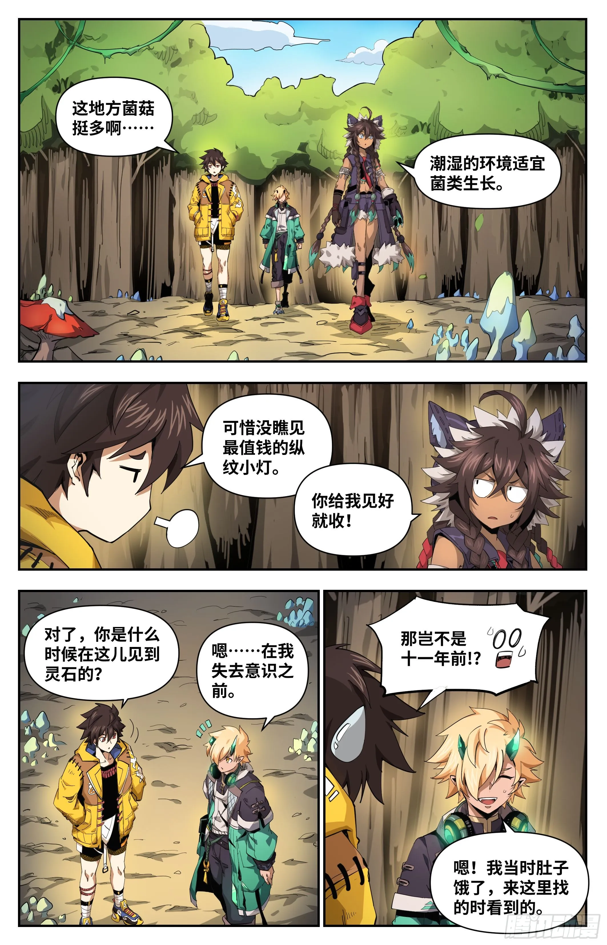 027 行业最低价（下）1