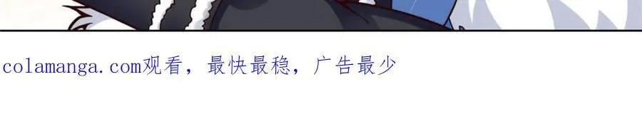 第135话 -别说话吻我！23