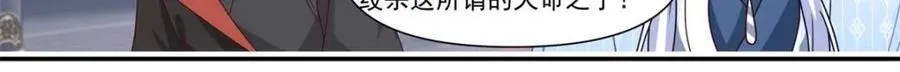 第130话 -你惹他干什么呢！？21