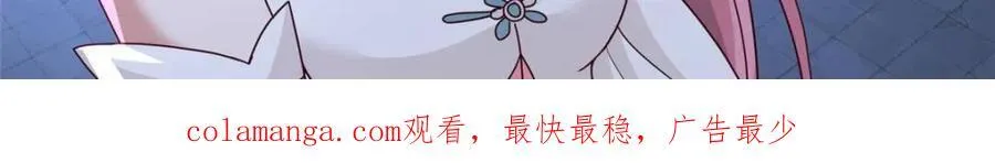 第131话 -今晚“战”个痛快23