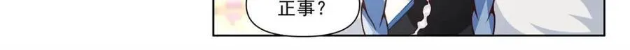 第134话 -坏了我成“黄毛”了17