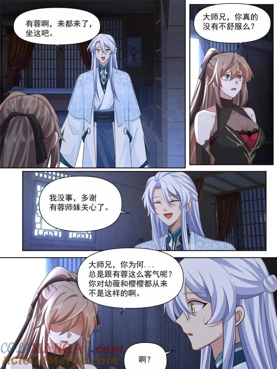 第131话 -今晚“战”个痛快10