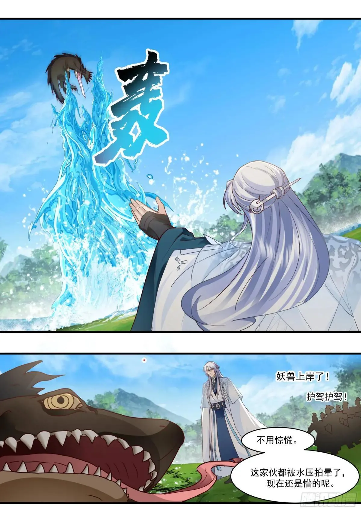 第137话-你爱的永远是自己11