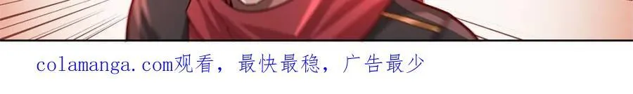 第134话 -坏了我成“黄毛”了25