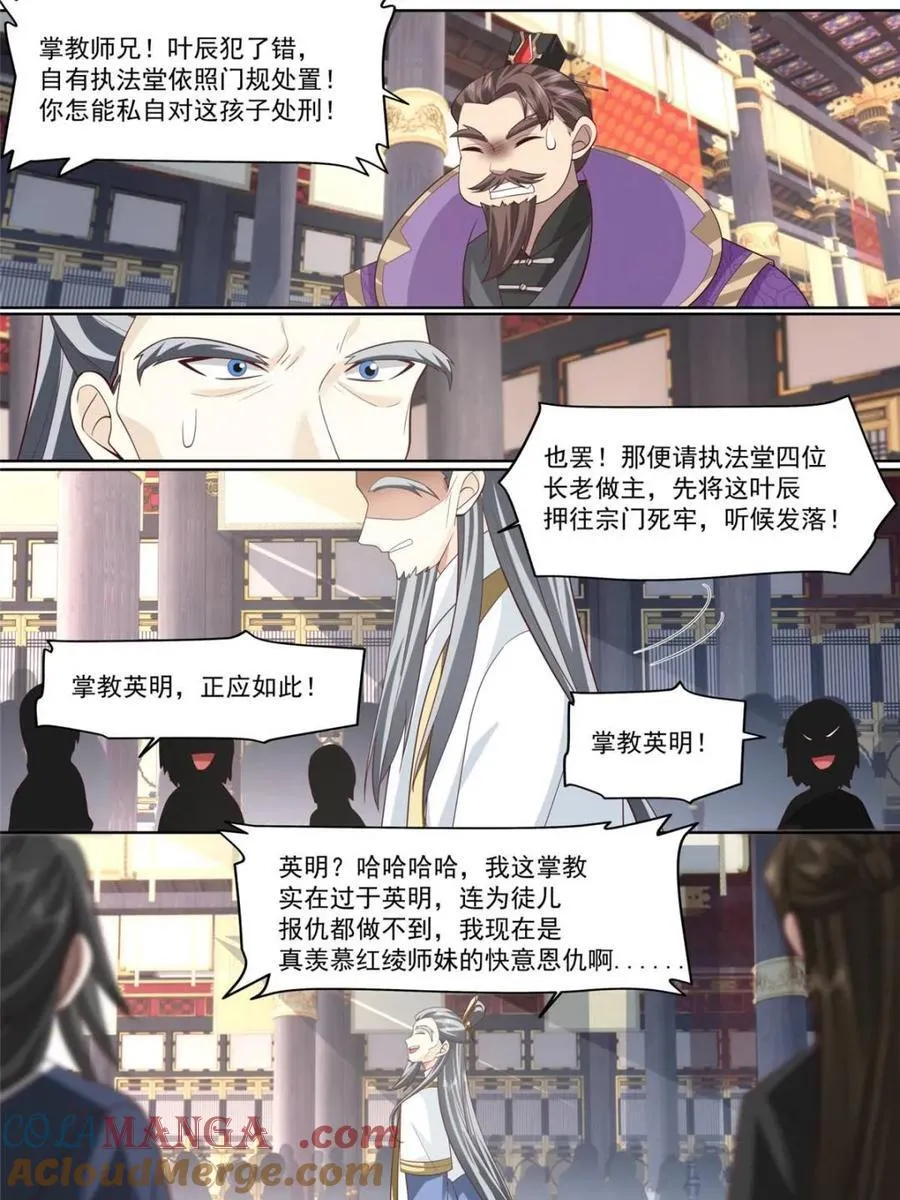 第131话 -今晚“战”个痛快4