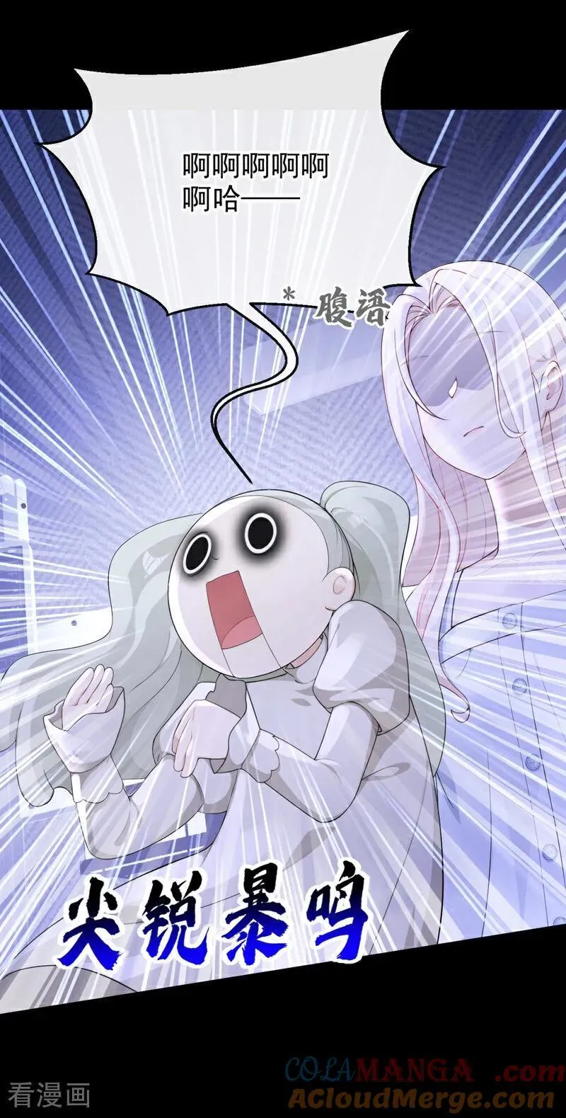 第100话 秦医生，明天见22