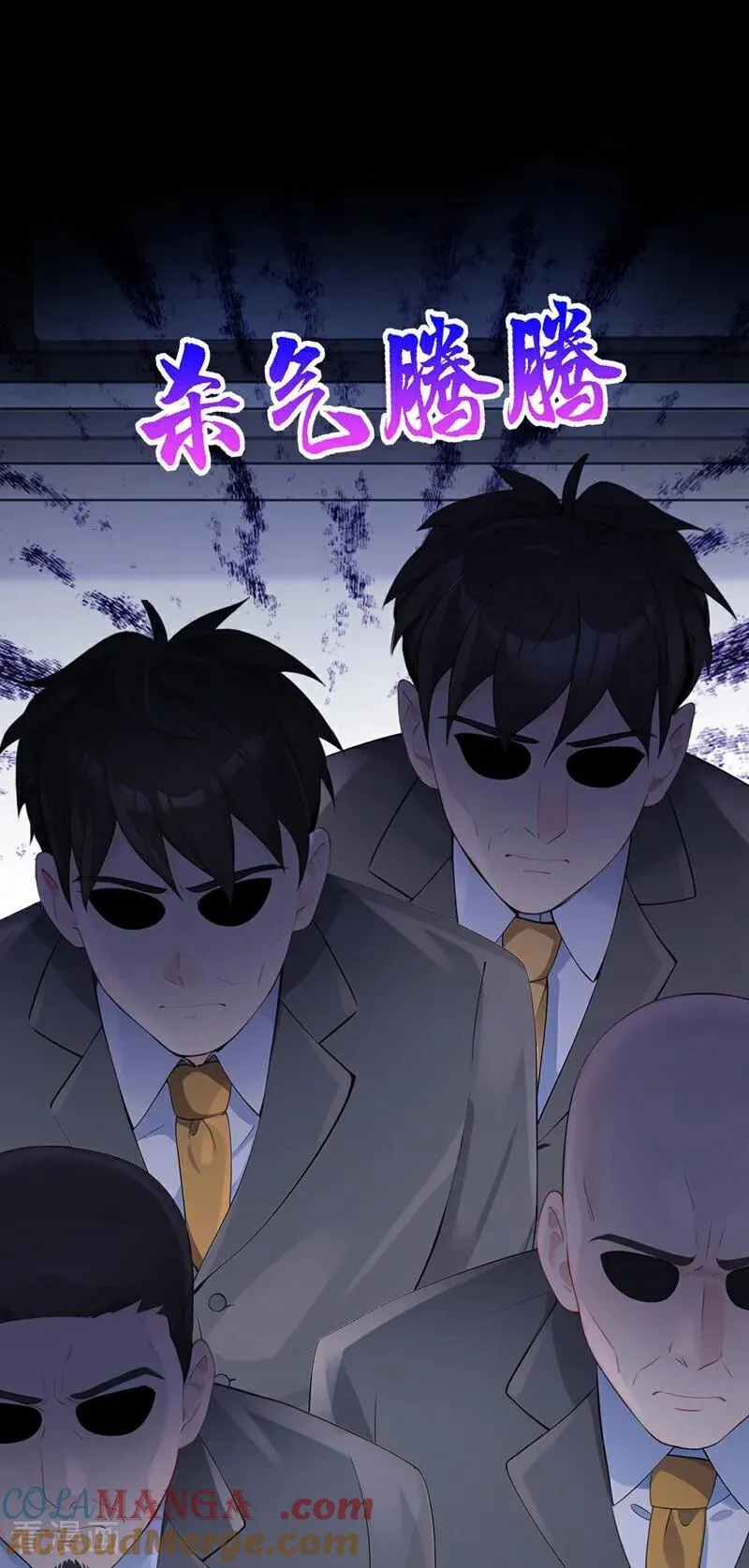 第103话 你只能看着我12