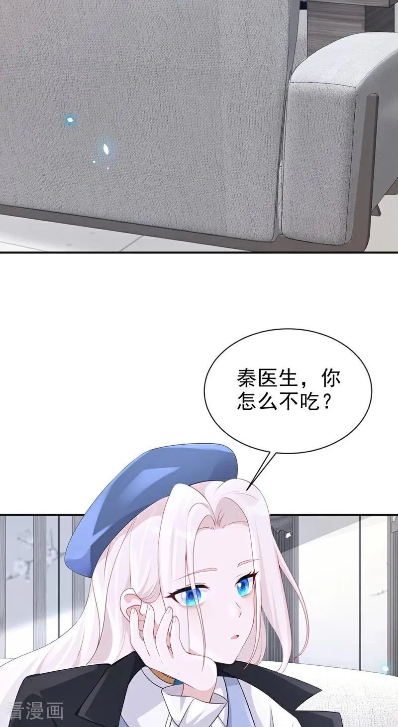 第103话 你只能看着我23