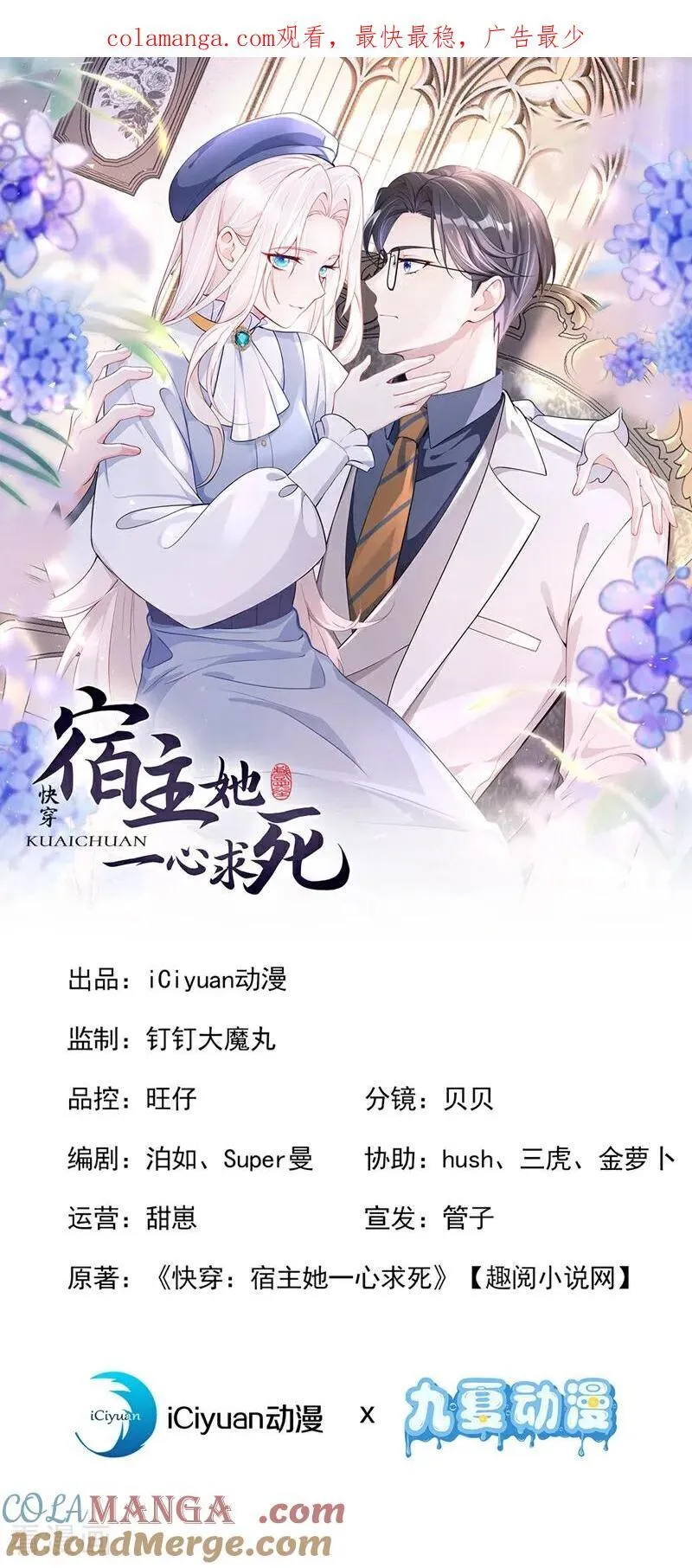 第102话 带我去吃饭！0