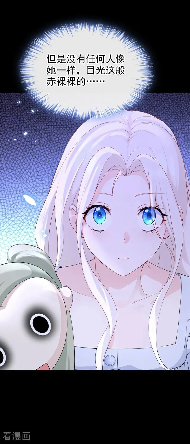 第100话 秦医生，明天见27