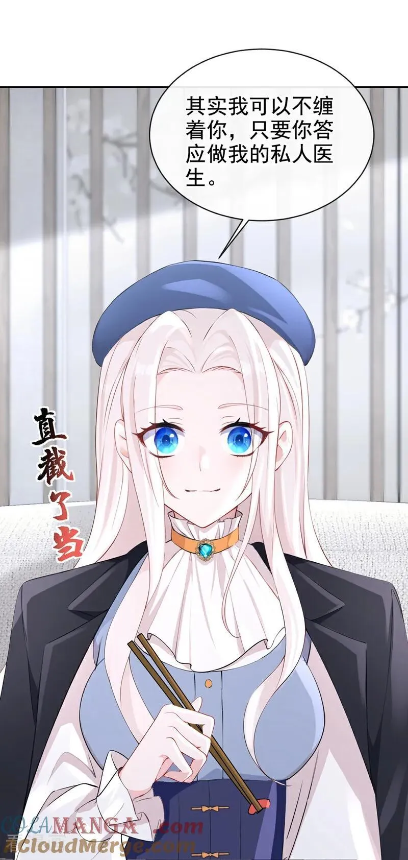 第103话 你只能看着我30