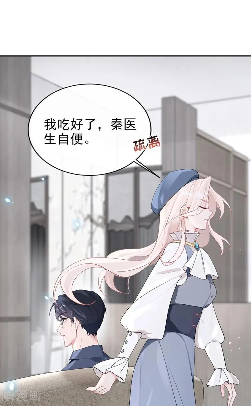 第104话 把你的狗接走！1