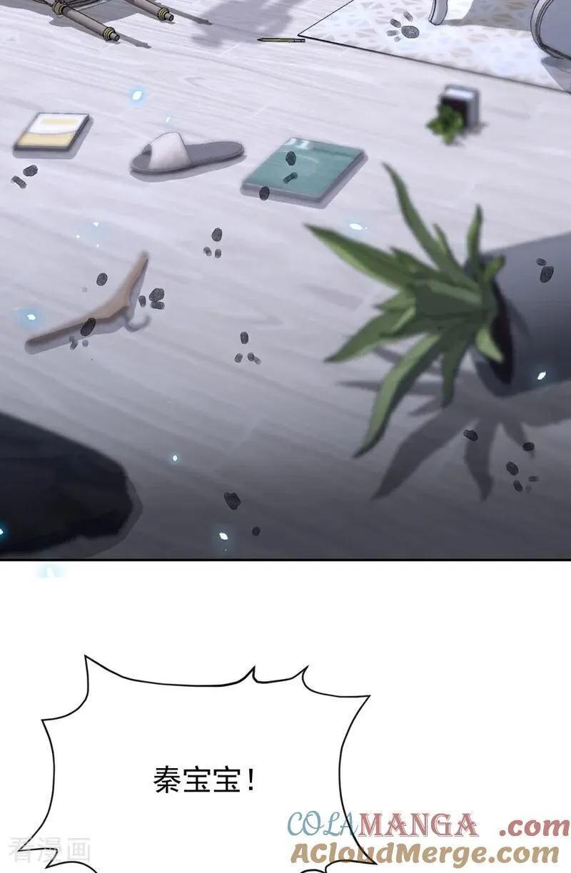 第104话 把你的狗接走！14