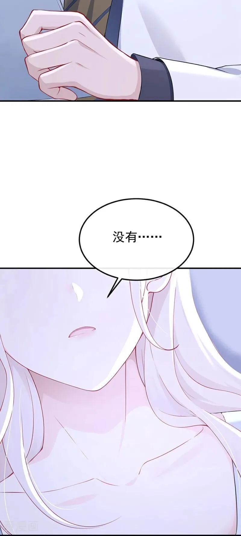 第99话 病娇，还挺有趣的43