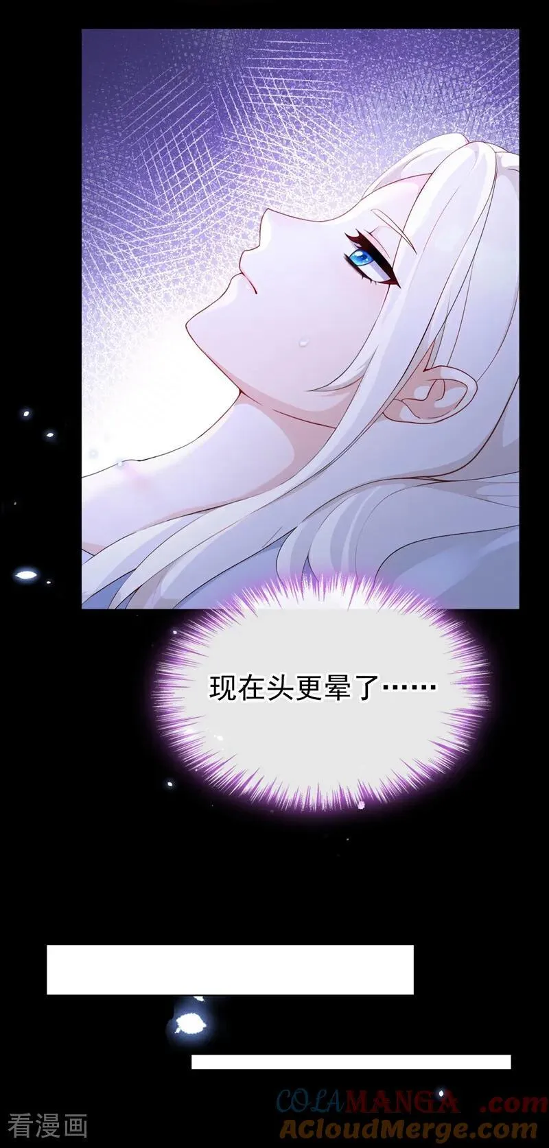 第100话 秦医生，明天见30