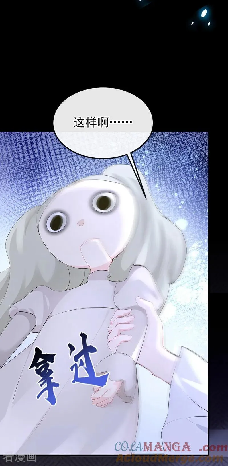 第100话 秦医生，明天见16