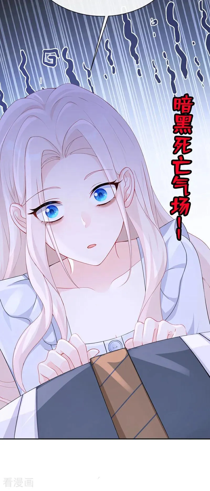 第102话 带我去吃饭！32