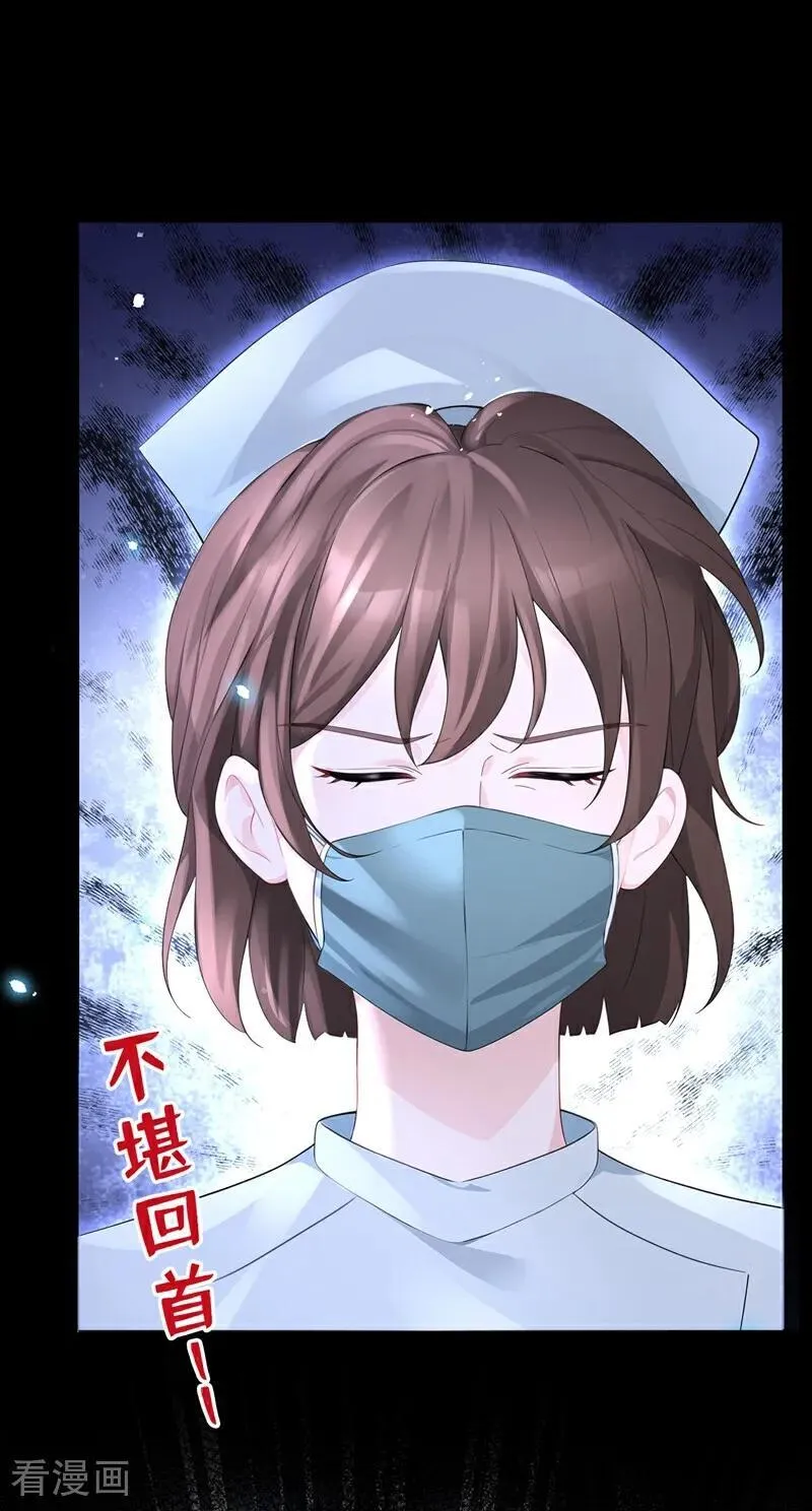第102话 带我去吃饭！8