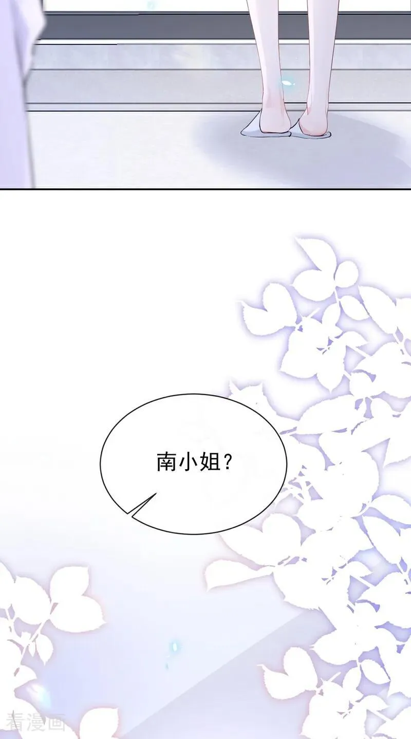 第102话 带我去吃饭！20