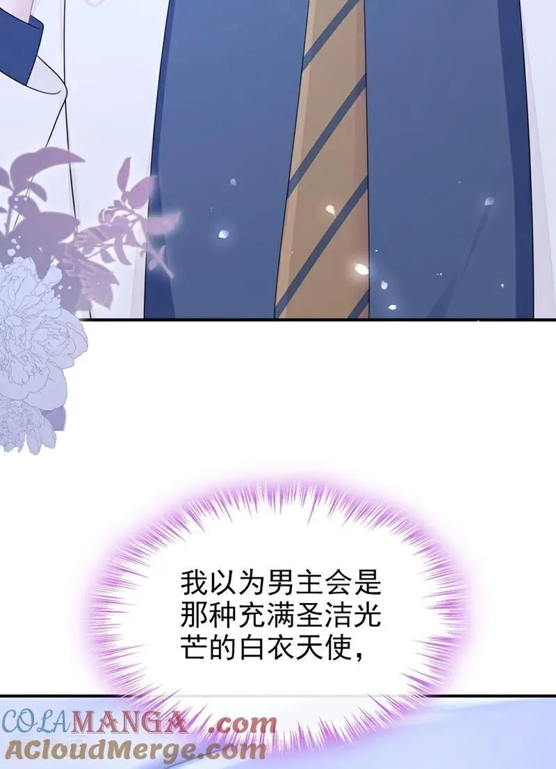 第99话 病娇，还挺有趣的36