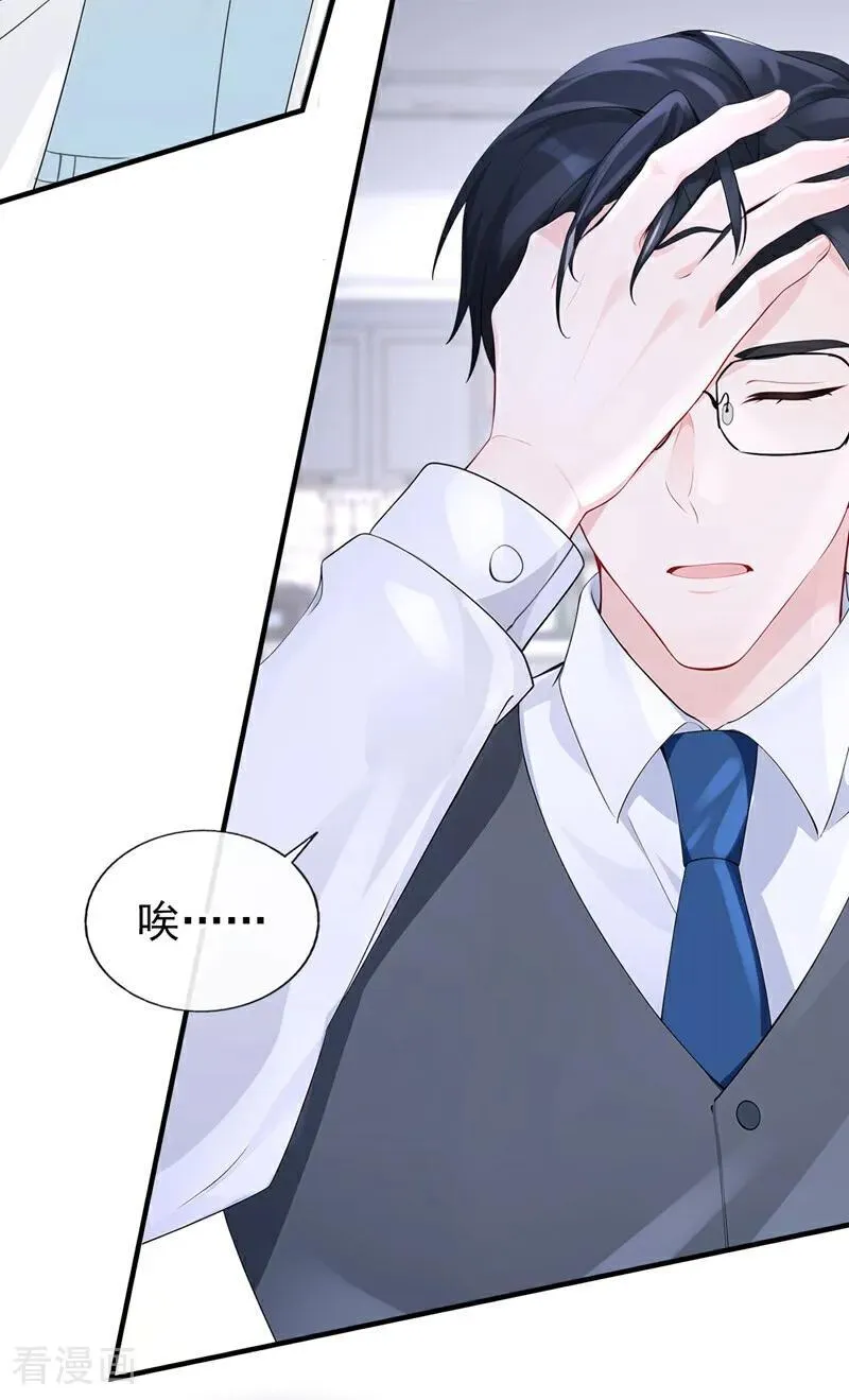 第104话 把你的狗接走！29
