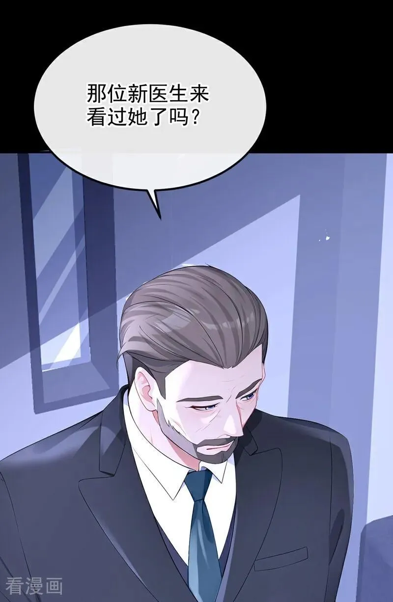 第100话 秦医生，明天见39