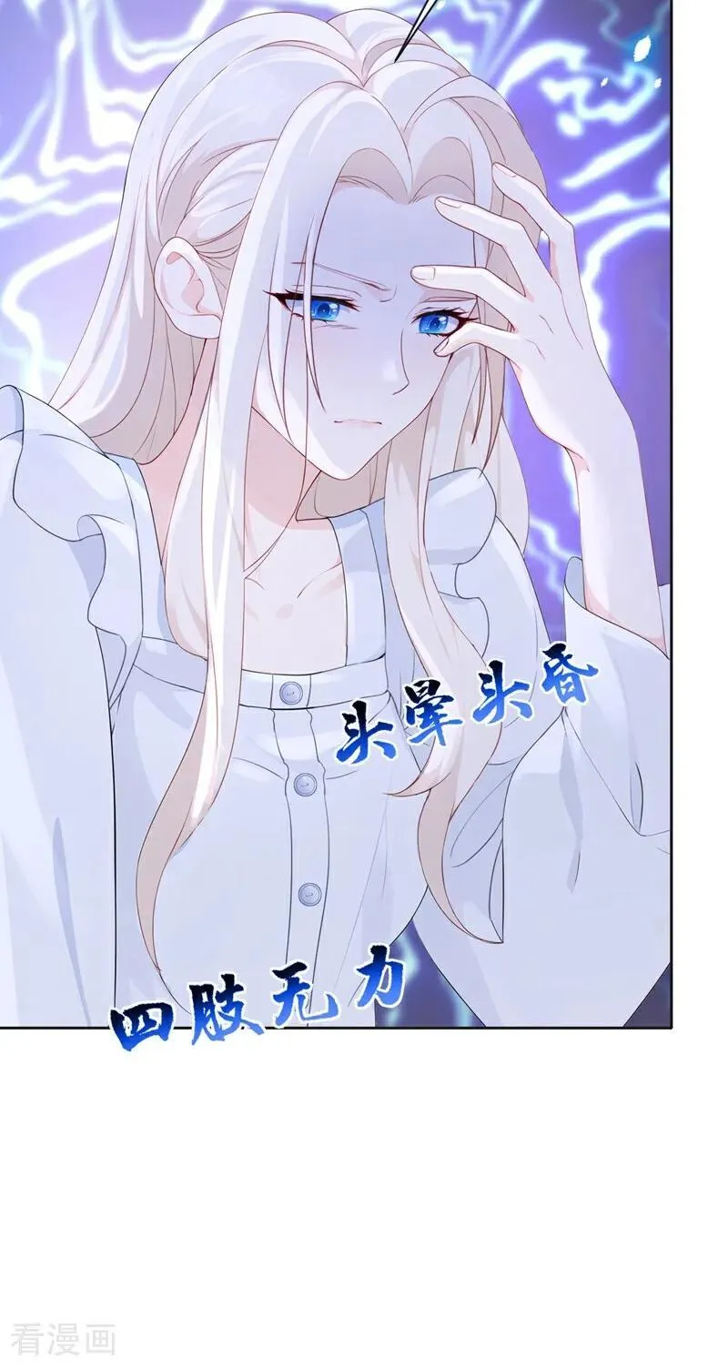 第102话 带我去吃饭！26