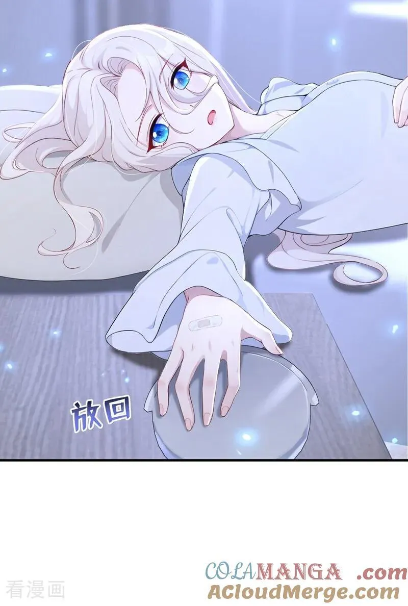 第99话 病娇，还挺有趣的24