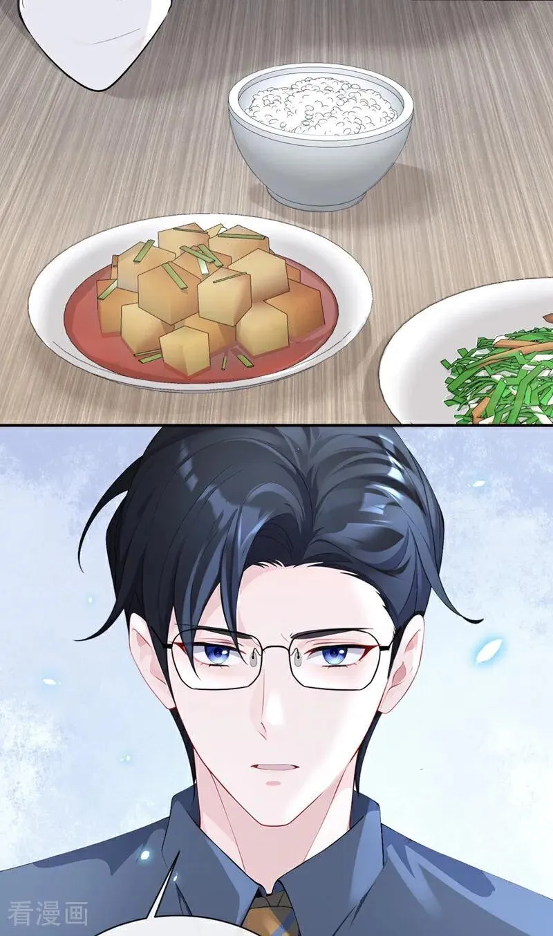 第103话 你只能看着我31