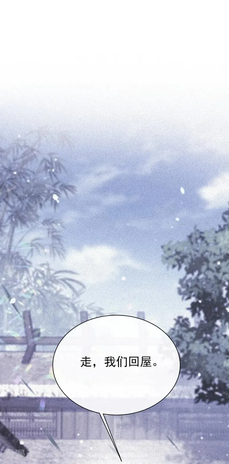 第99话 病娇，还挺有趣的1