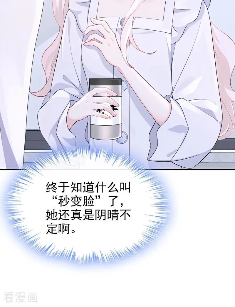 第102话 带我去吃饭！37