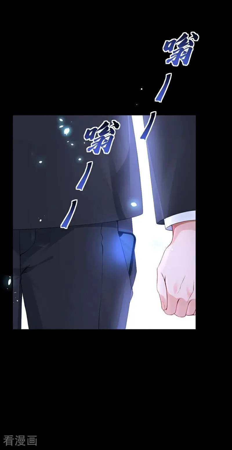 第101话 治病？还是催命？3