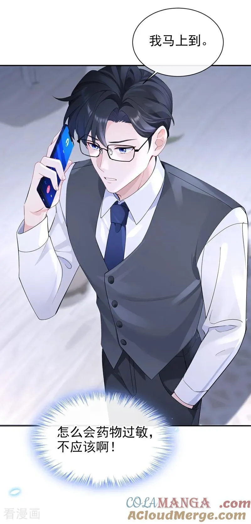 第104话 把你的狗接走！38