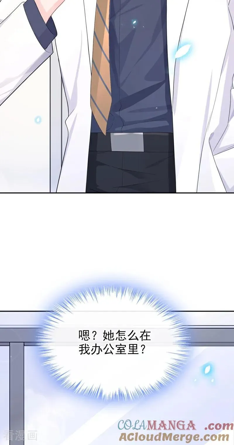 第102话 带我去吃饭！18