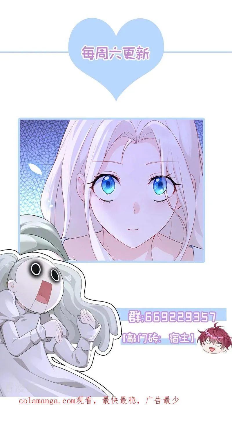 第103话 你只能看着我41