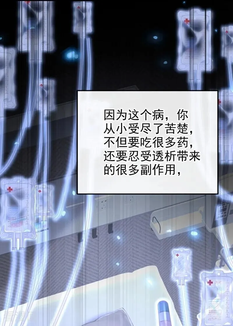 第99话 病娇，还挺有趣的13