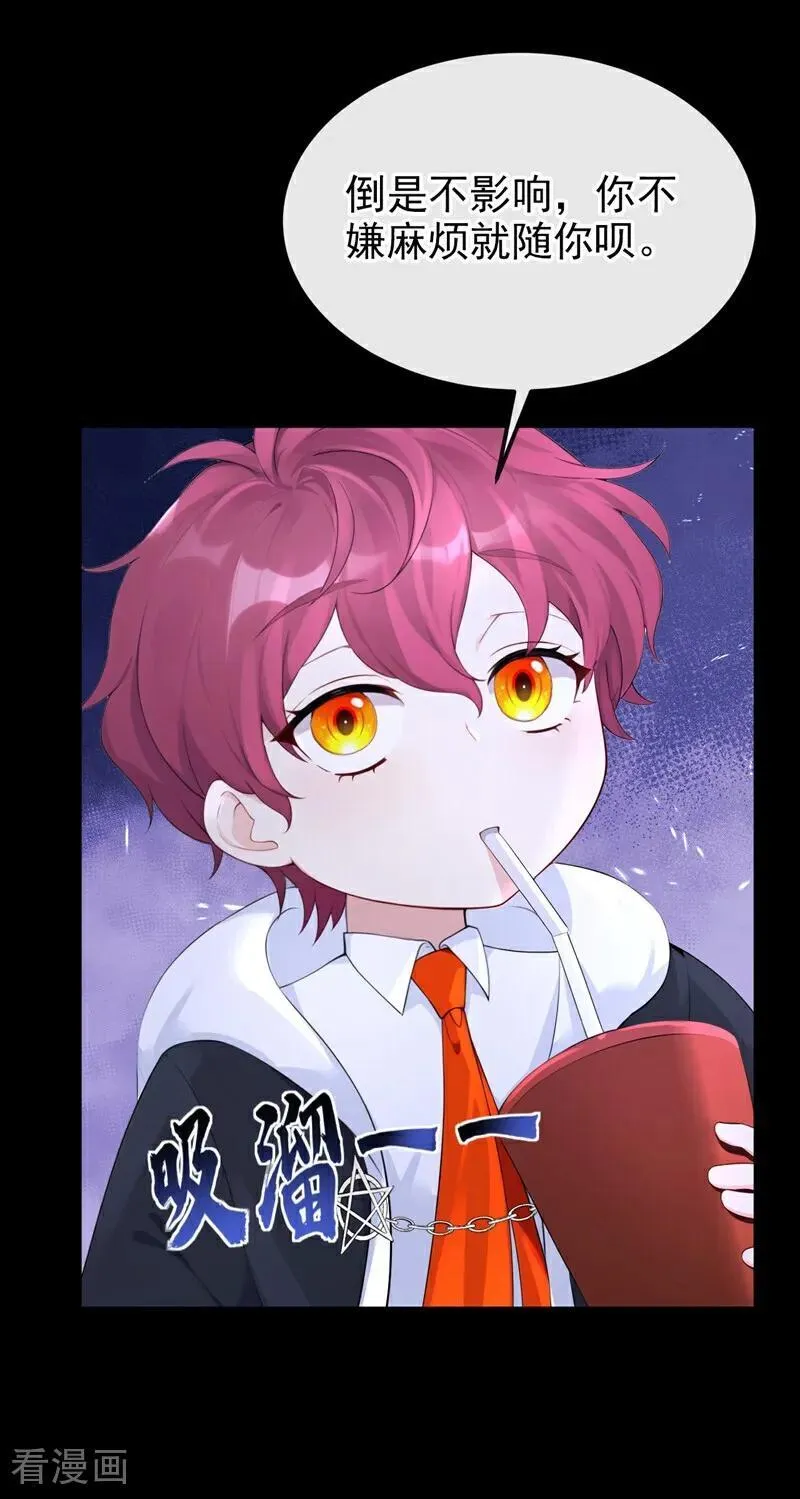 第101话 治病？还是催命？19
