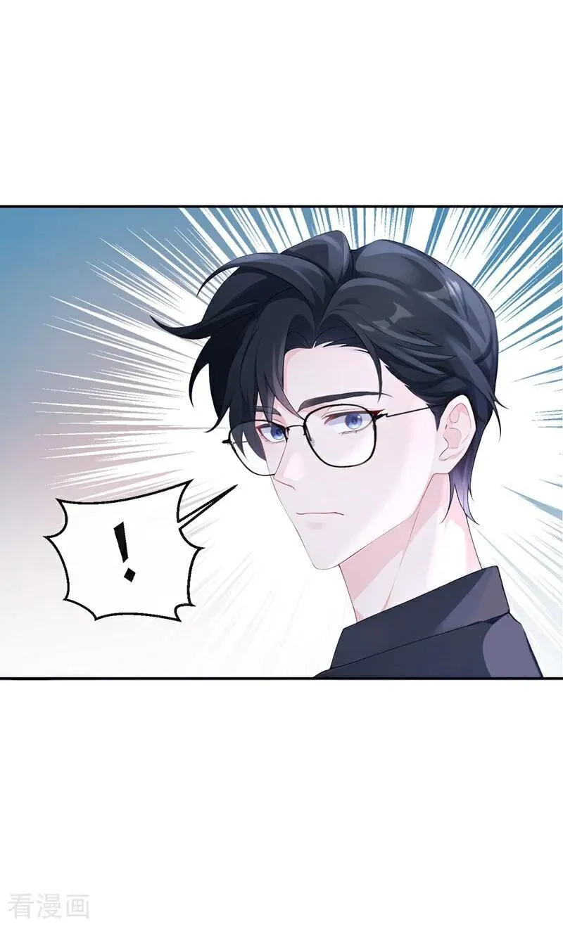 第103话 你只能看着我1